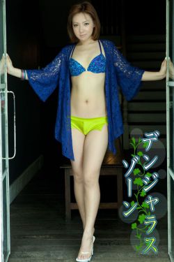 嫩模李丽莎1分37秒在线观看